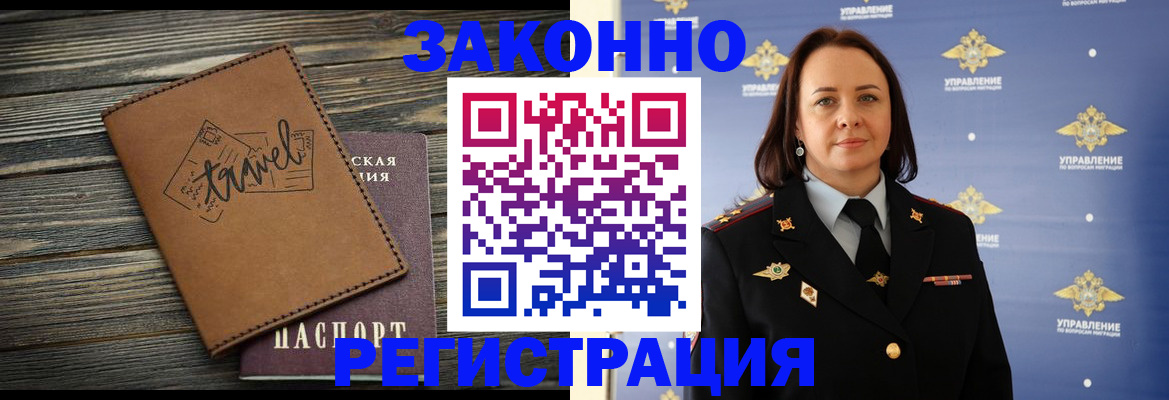 временная регистрация госуслуги в Светлом